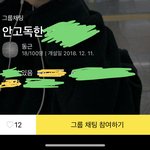[댓글부탁해] 얘들아 나 이 옾챗 방에 가볼까...?