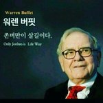 니네 카라 <b>step</b> 이란 노래 앎?