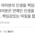 생리 묻은 팬티 어케?