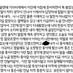 [꼭댓글부탁] 다시 연락 올 <b>확률</b> 있을까요?