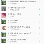 [EXO] 종대 노래 <b>탑백</b>에 8개 있어ㅋㅋㅋㅋㅋ