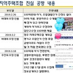 100<b>억대</b> 사기당했다 '청주,가마지구'