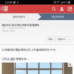 [댓글부탁해] <b>star</b>