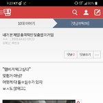 [댓글부탁해] <b>more</b>