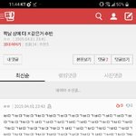 [댓글부탁해] <b>baby</b>