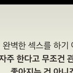 [댓글부탁해] <b>never</b>