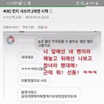 [댓글부탁해] <b>오지</b>못할