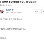 [EXO] 첸 <b>남초반응</b>ㅋㅋㅋㅋㅋㅋㅋㅋㅋㅋ