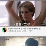 내 <b>해커</b>는 여자? 남자?