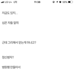 아하 생각보다는