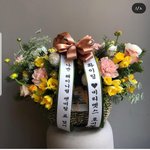 [방탄소년단] 배우 정썬인님 팬미팅에 호석이 꽃<b>바구니</b>