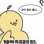 ㅈㅂㅈㅂㅈㅂ 나 <b>조퇴</b>햇는데 ㅈ댐