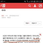 [EXO] ⬇️<b>밑글</b> 들어가지말고 여기서봐⬇️