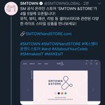 [NCT] 슴 온라인 스토어??