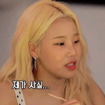 <b>주이</b>의 눈물