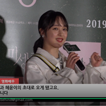 [연예인] 김보라 영화 미성년 <b>VIP</b> 시사회 존예 ㄱㄱ