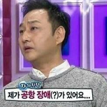 공항장애 수드래곤