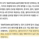 [EXO] 슴 <b>도랏</b>네 이게뭐냐ㅋㅋㅋㅋ