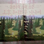 [EXO] <b>앨범</b> <b>실물</b> 너무 이쁘다ㅠㅠㅠ