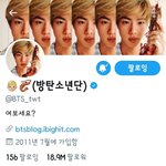 [드루와] 만우절기념 방탄소년단 트윗 꿀잼