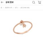 어반에이미 반지 사려구 고민중입니다ㅠ