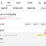 [댓글부탁해] 이 글 썼더니 또 백현 까글 올라왔네 ㅋ