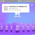 [방탄소년단] 얘두라..