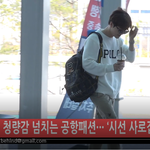 [EXO] 수호 오늘 출국 잘 다녀와 ^^