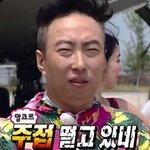 [19] <b>유연</b>파 ㅈㄴ자증나노