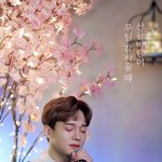 [EXO] 하윽ㅠㅠㅠㅠ