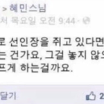 [드루와] 와 <b>이</b>글 오랜만에 봤는데 <b>맘</b>이 아픔,,
