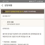 [이것좀봐줘] 본인이 번개<b>장터</b>말고 중고나라 쓰는 이유.jpg