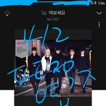 [뉴이스트] 밑밑밑밑 글들 전부 여기서봐(<b>캡처</b>O)