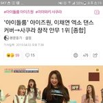 [EXO] <b>후배돌</b> 엑소커버했