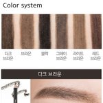 [드루와] <b>아이</b><b>브로우</b> 색 좀 골라주라