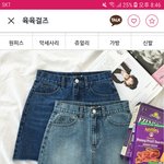 [댓글부탁해] 얘들아 육육걸<b>즈</b> 괜찮아??