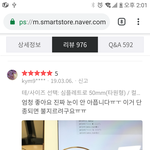 [펌] 어느 안경공장 사장의 화형식.<b>jpg</b>