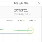 [EXO] <b>유지</b>유지
