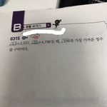 예쁘고 귀엽고 성격좋은 중3 수학 <b>한</b>문제만 알려<b>줄</b> 언냐들 들어와줘