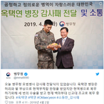 옥택연 근황