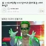 너네 <b>지인</b><b>짜</b> 무료할 때 뭐해