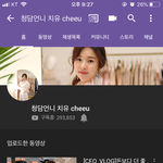 [댓글부탁해] 톡선에 있는 <b>치유</b>있잖아;;