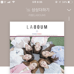 ㅈㅂ <b>라붐</b> 상상더하기좀 들어주면 안되냐