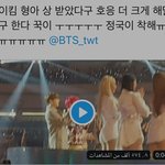 [모두드루와] 정국이랑 되게 <b>친한</b>가봄