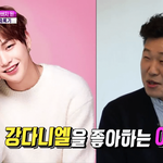 [강다니엘] 오늘 <b>한밤</b>에서 다니엘 언급