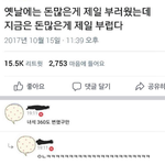 [댓글부탁해] 연예인 <b>유사</b>연애 감정 없이 좋아하는법 없어??ㅠㅠ