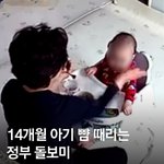 [댓글부탁해] 나 <b>유교</b>관데 이거 ㅈㄴ 웃김