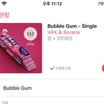 개띵곡 발견함;;;;; 꼭들오라 비트<b>미침</b>