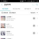 [뉴이스트] 요즘 멘탈 너무 흔들린다
