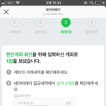 [댓글부탁해] 이거 <b>뭔</b> <b>소리</b>임